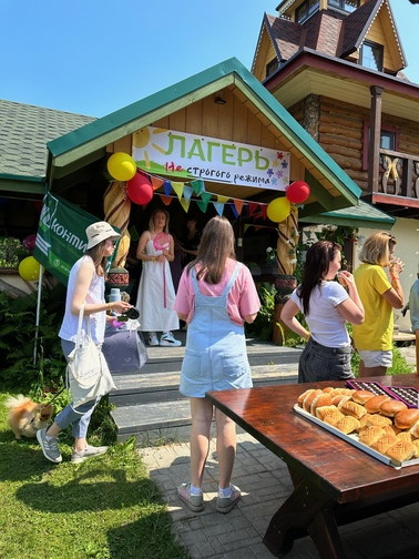 Праздники и мероприятия